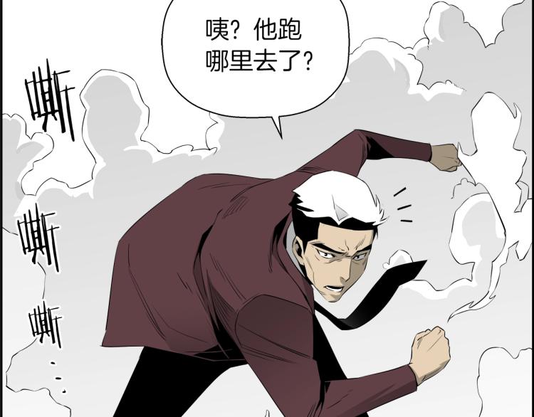 第68话 猎狗169