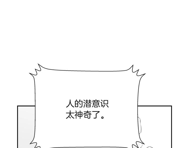 第68话 猎狗172