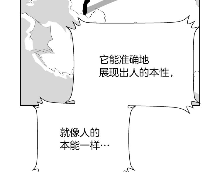 第68话 猎狗174