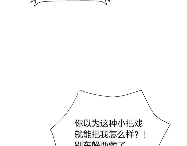第68话 猎狗175