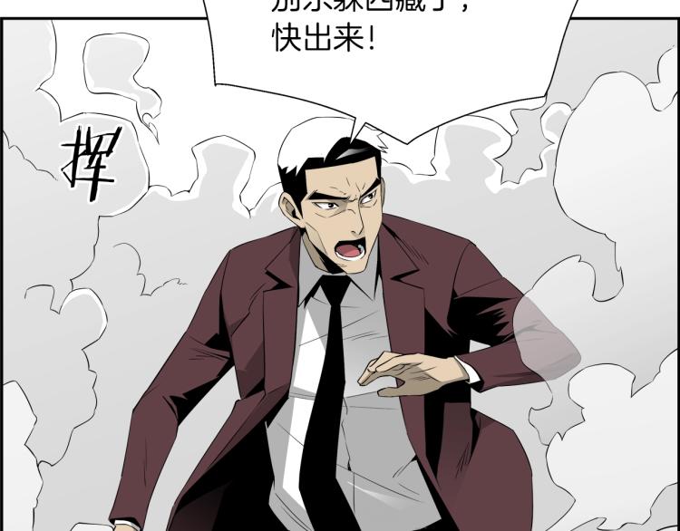 第68话 猎狗176