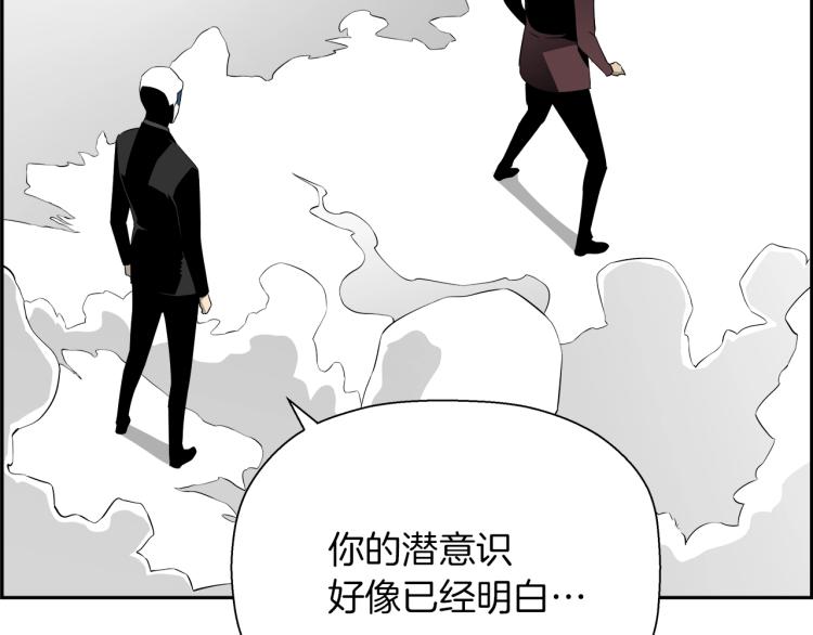 第68话 猎狗179