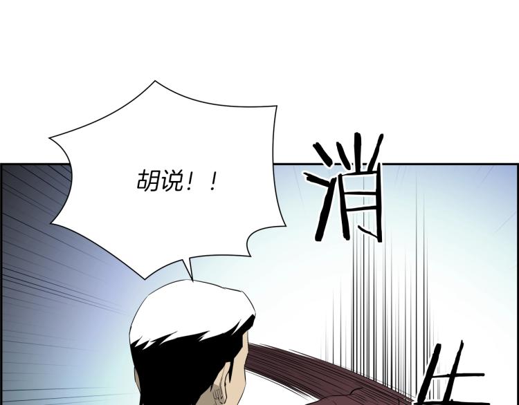 第68话 猎狗187