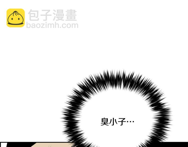 第68话 猎狗19