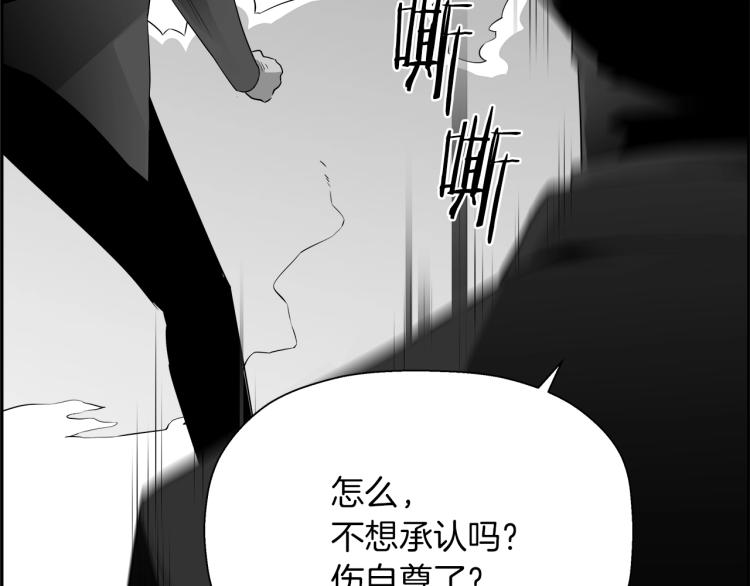 第68话 猎狗191