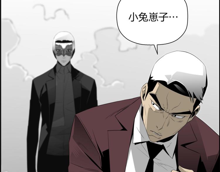 第68话 猎狗195