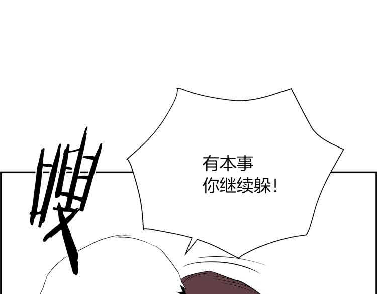 第68话 猎狗197