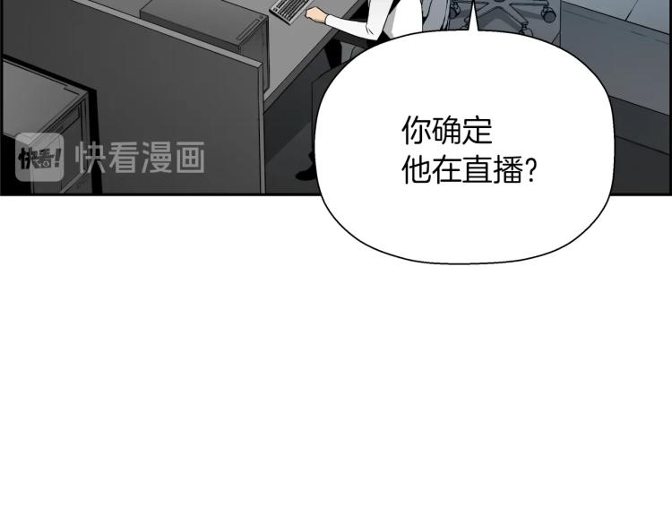 第68话 猎狗2