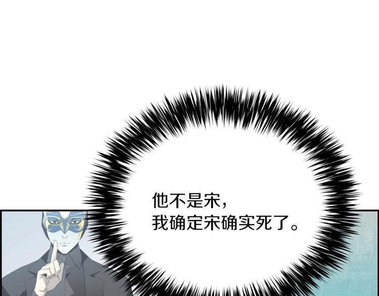 第68话 猎狗25
