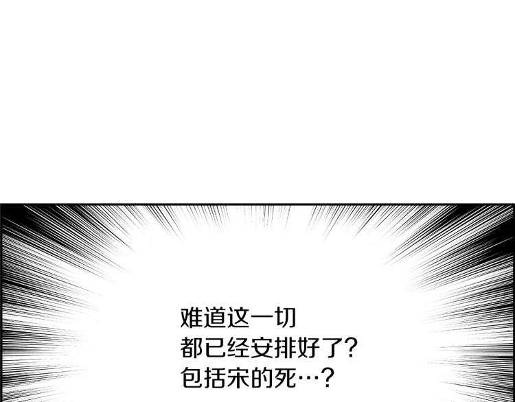 第68话 猎狗29