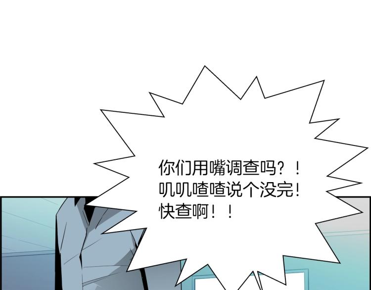 第68话 猎狗3