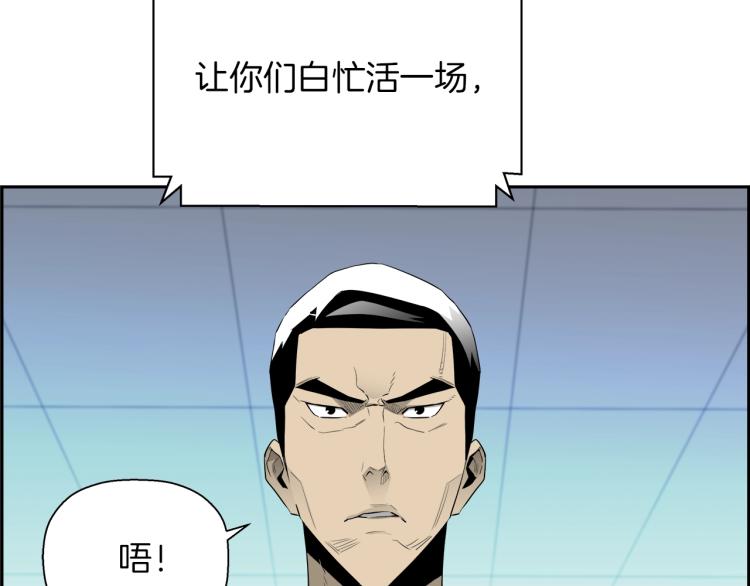 第68话 猎狗37