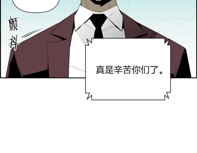 第68话 猎狗38