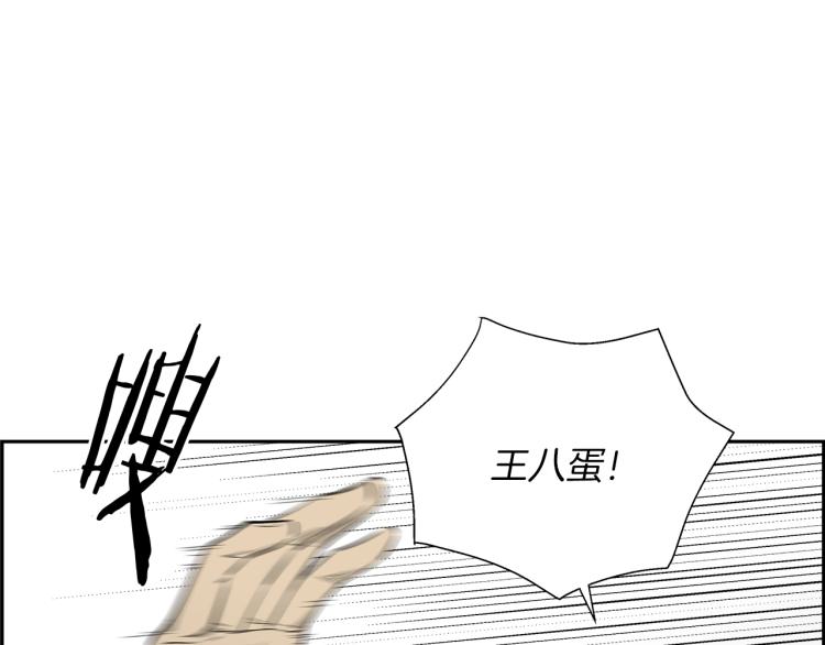 第68话 猎狗39