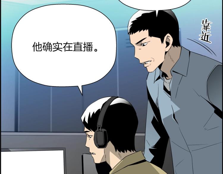 第68话 猎狗6