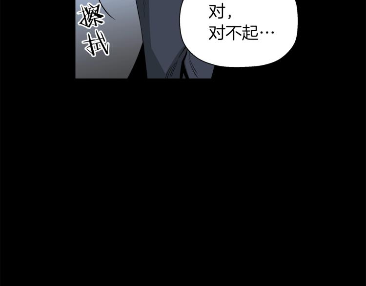 第68话 猎狗63