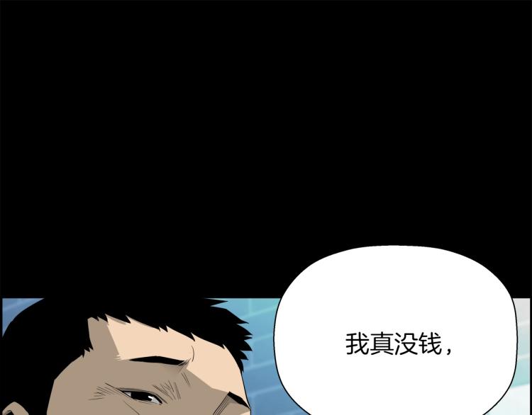 第68话 猎狗68
