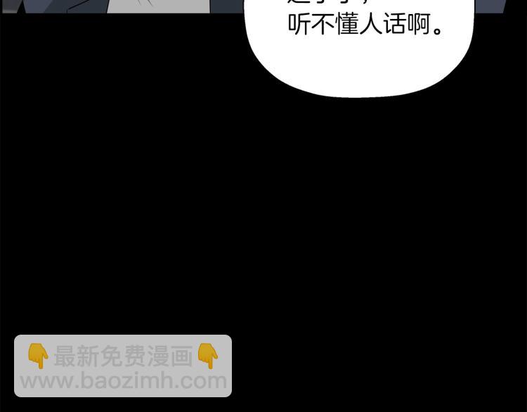 第68话 猎狗72