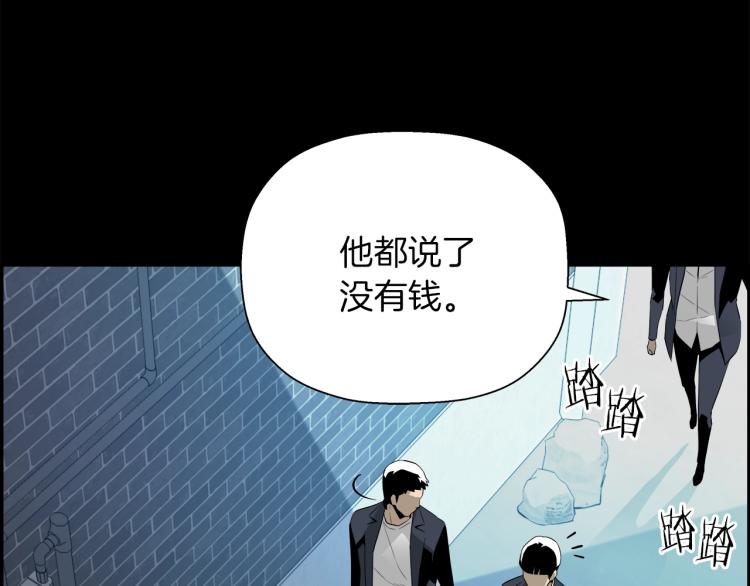 第68话 猎狗73