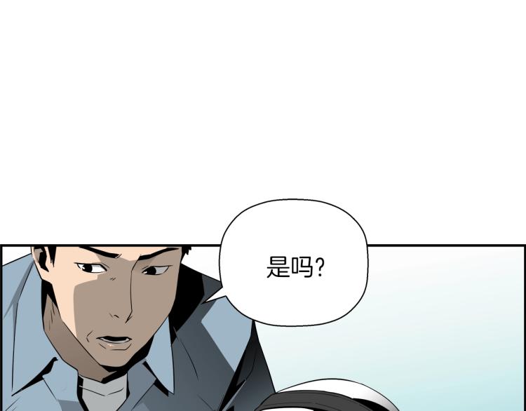 第68话 猎狗8