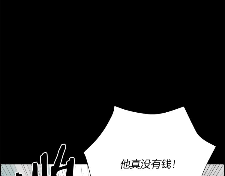 第68话 猎狗81