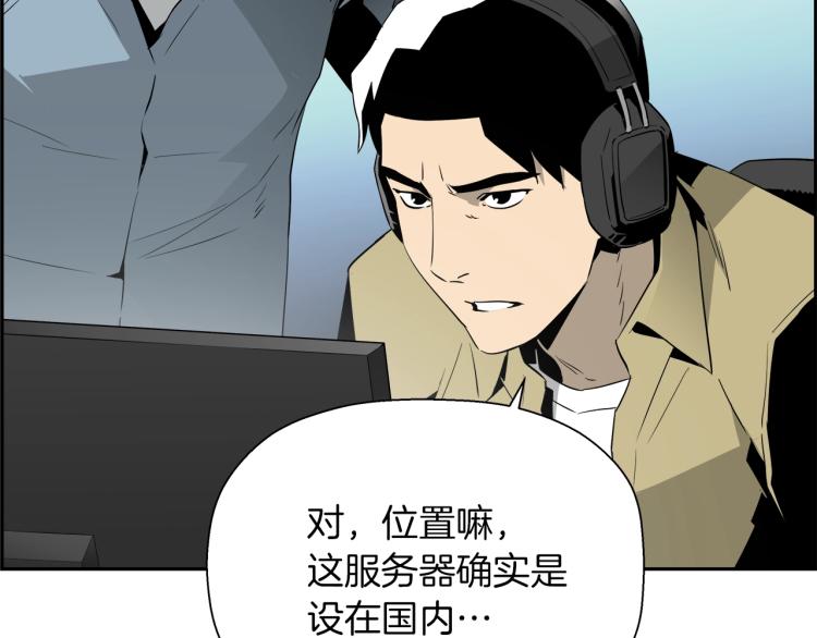 第68话 猎狗9