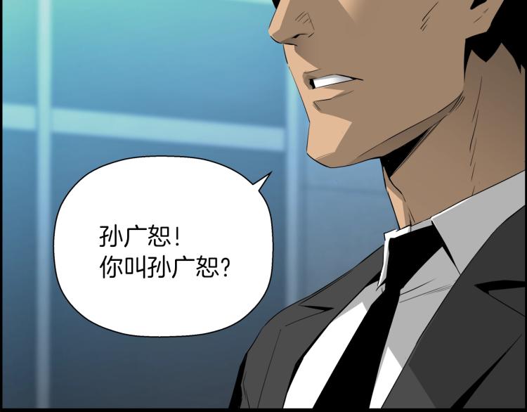 第68话 猎狗99