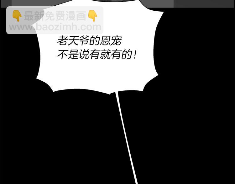 第71话 镜像游戏02114