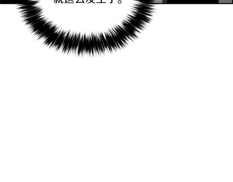 第71话 镜像游戏0212
