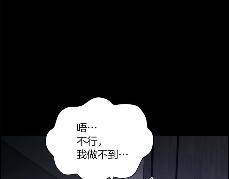 第71话 镜像游戏02124