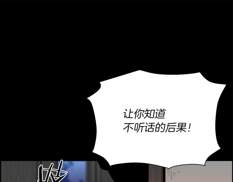 第71话 镜像游戏02136