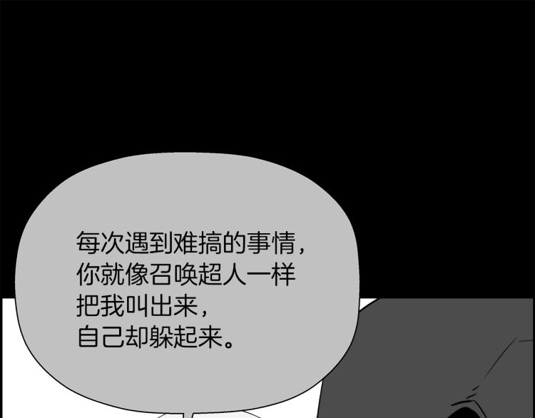 第71话 镜像游戏02157