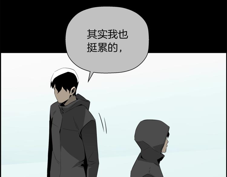 第71话 镜像游戏02158