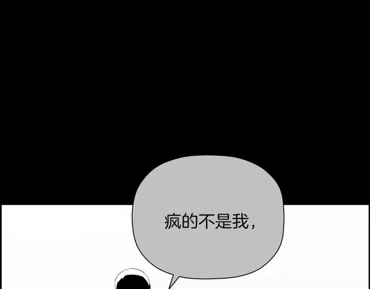 第71话 镜像游戏02188