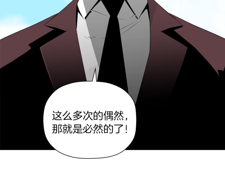 第71话 镜像游戏02212