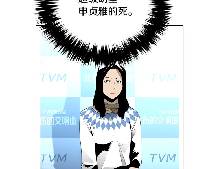 第71话 镜像游戏0241