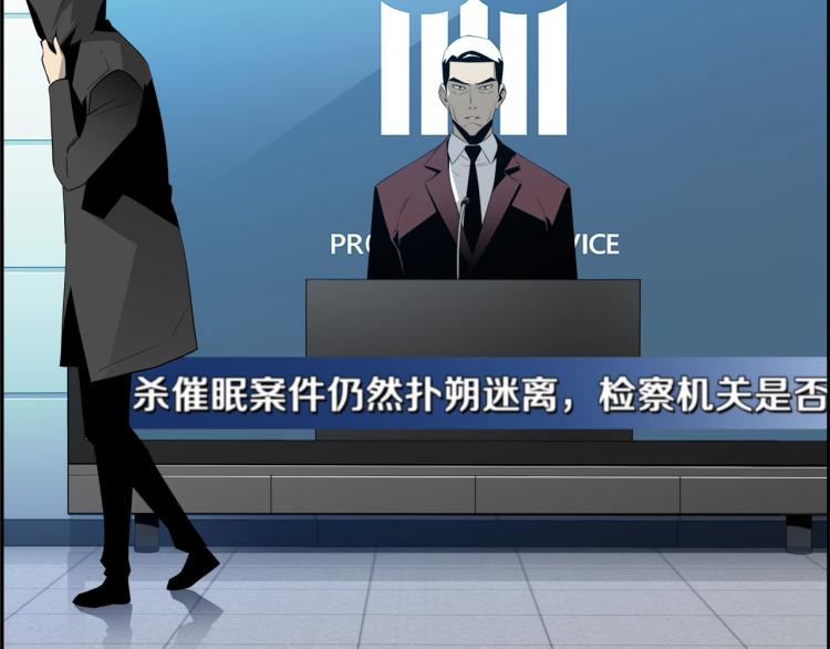 第71话 镜像游戏0258