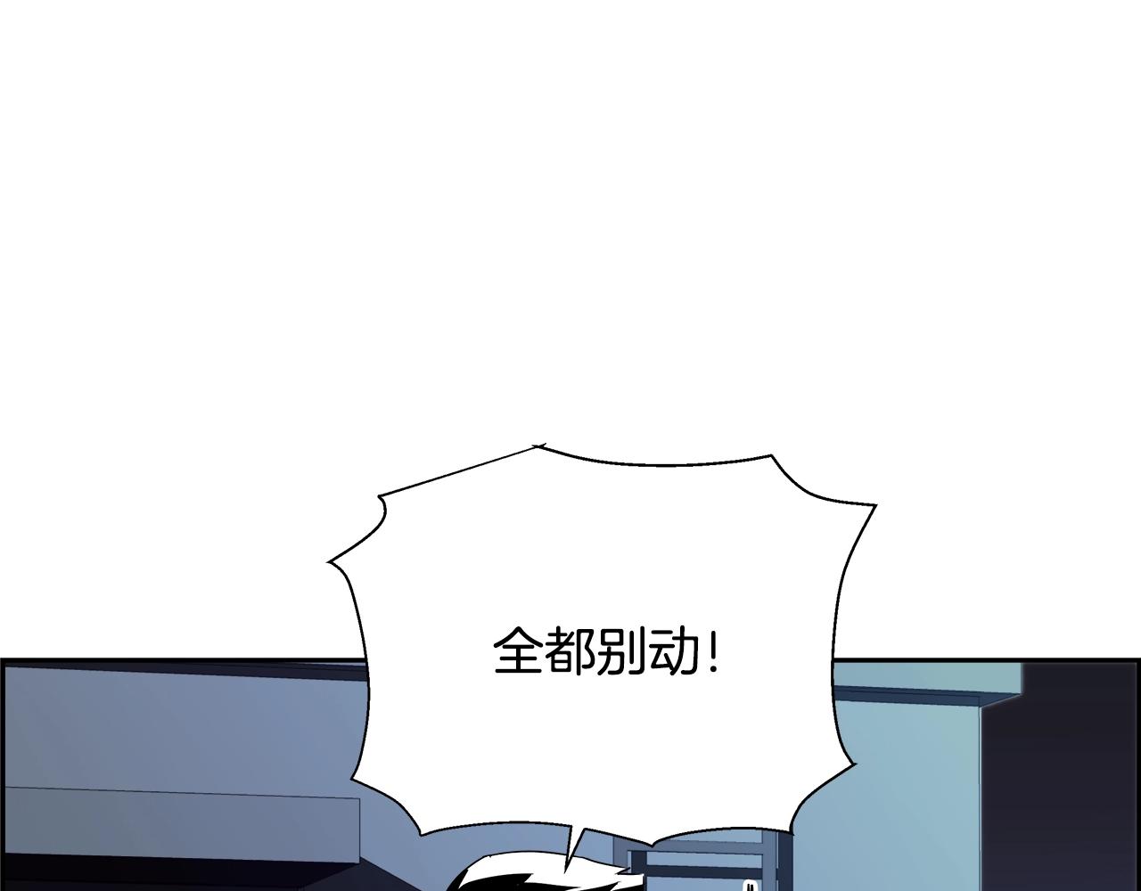 第79话 你醒醒吧206