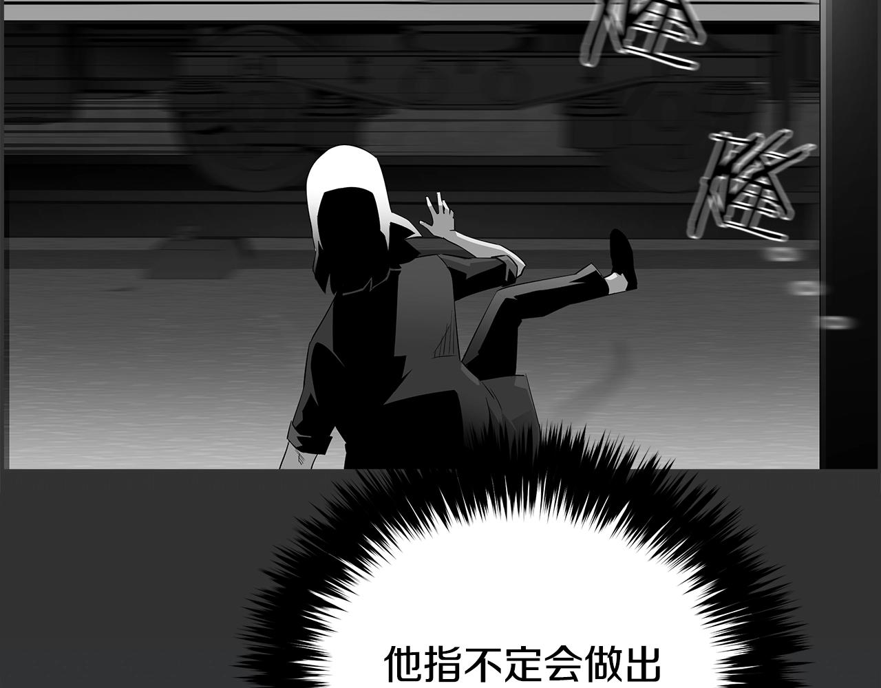 第79话 你醒醒吧43