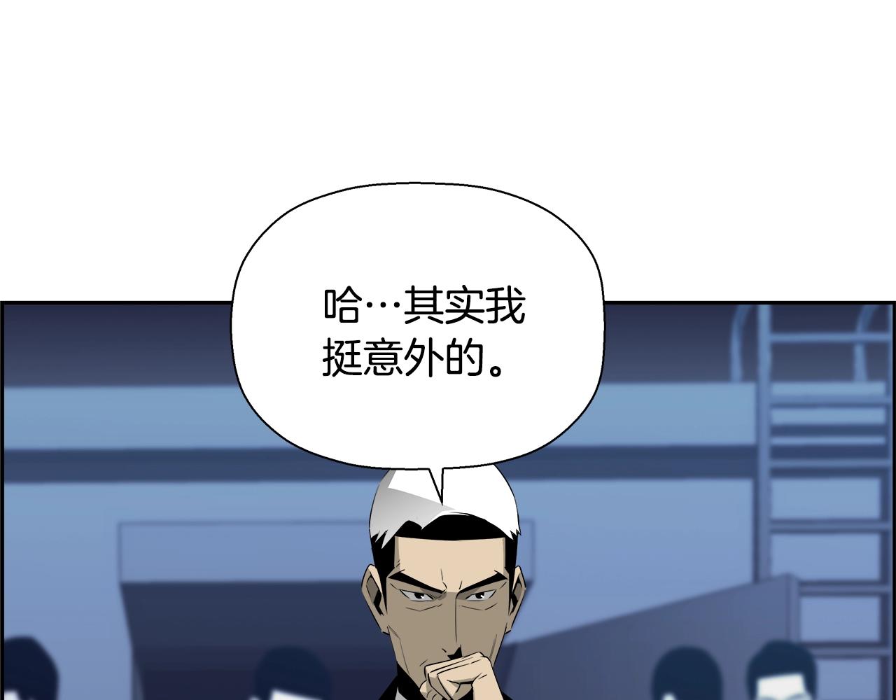 第79话 你醒醒吧54