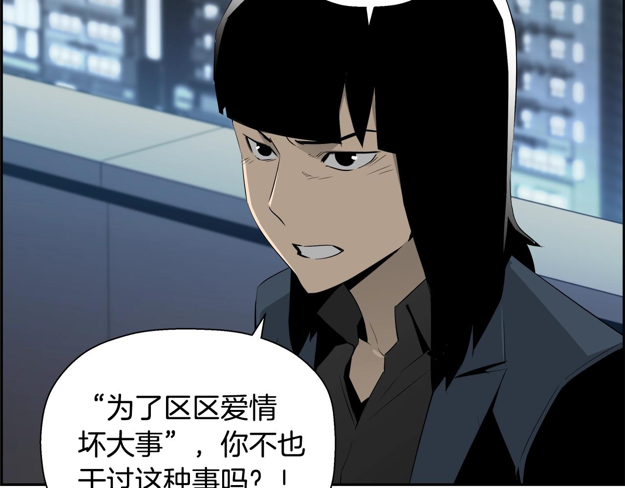 第79话 你醒醒吧91