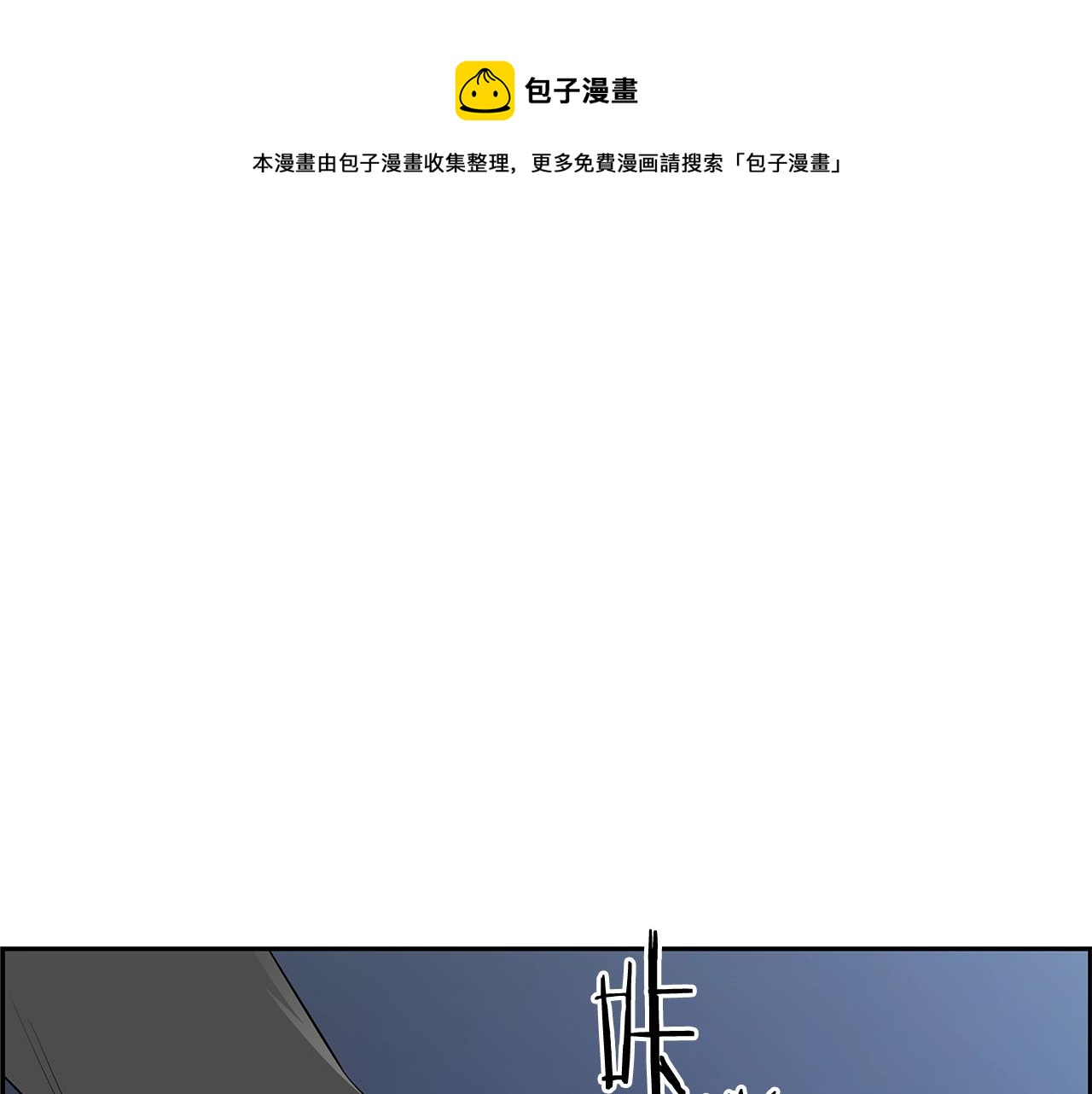 第80话 最后一个舞台0