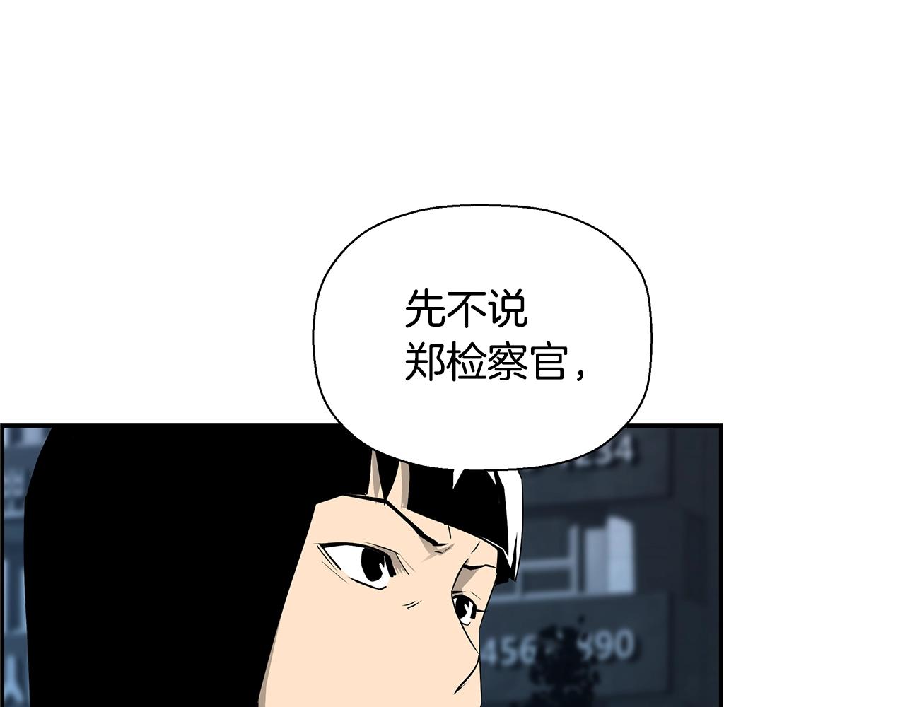 第80话 最后一个舞台101