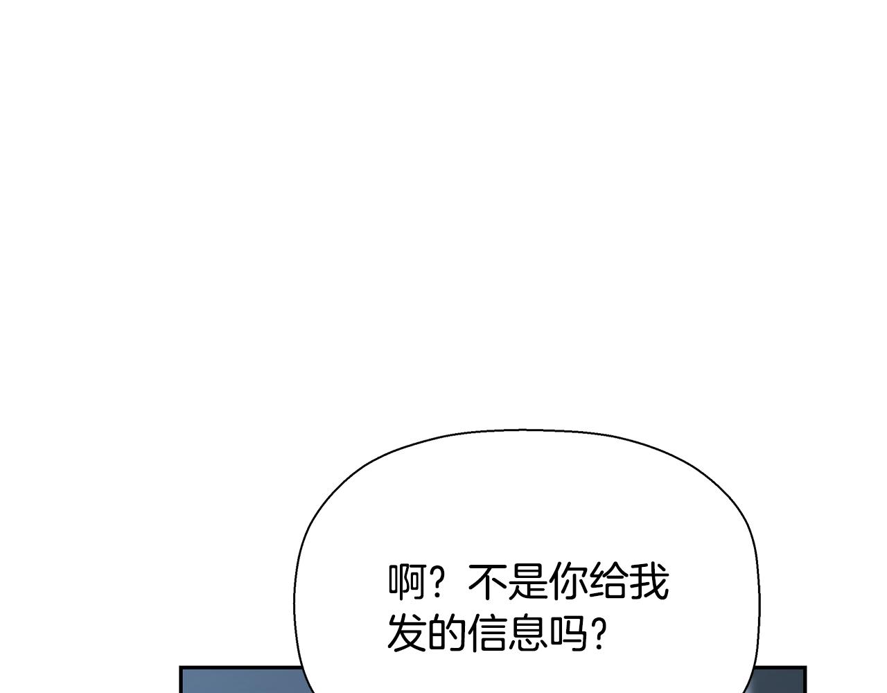 第80话 最后一个舞台103