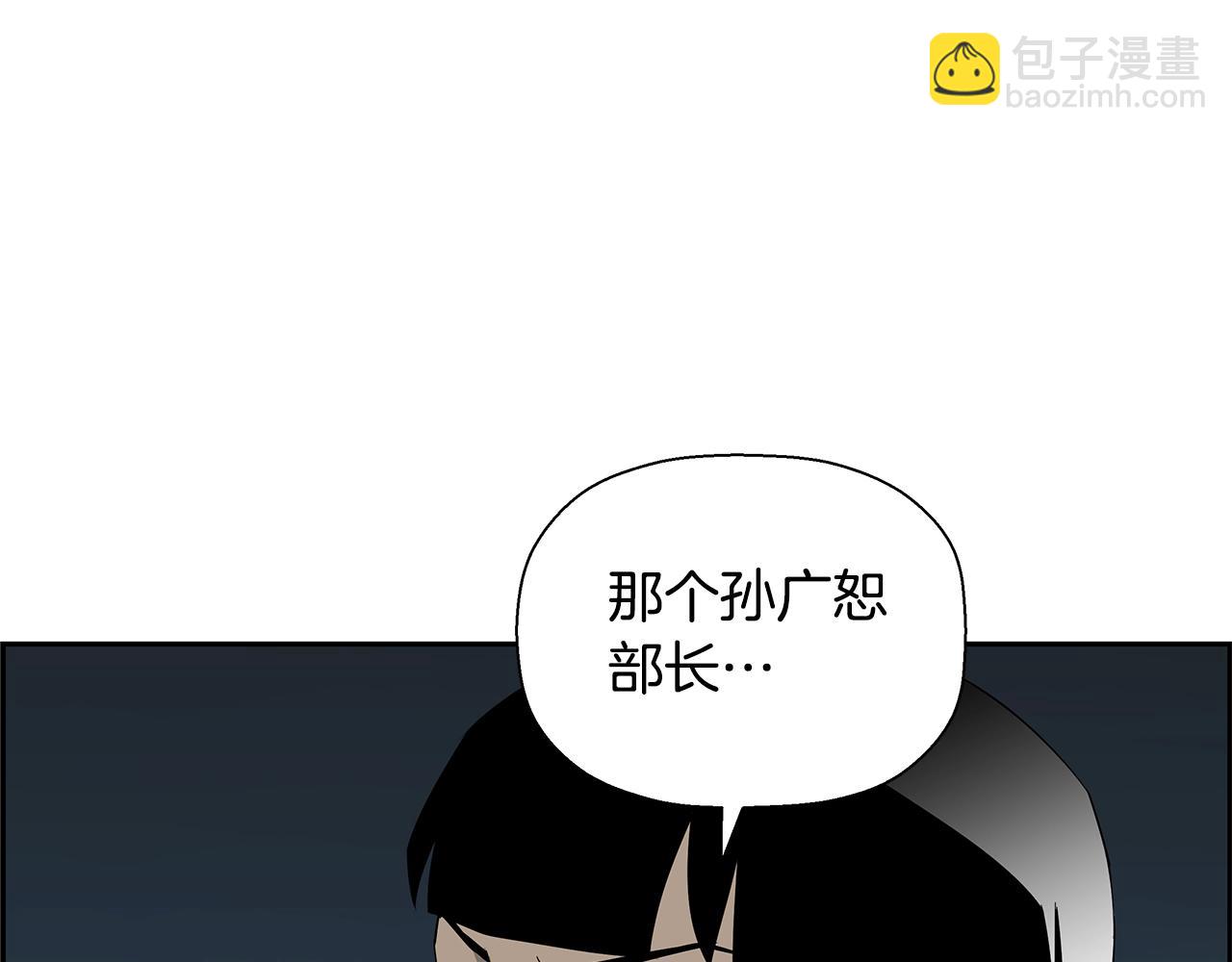 第80话 最后一个舞台11