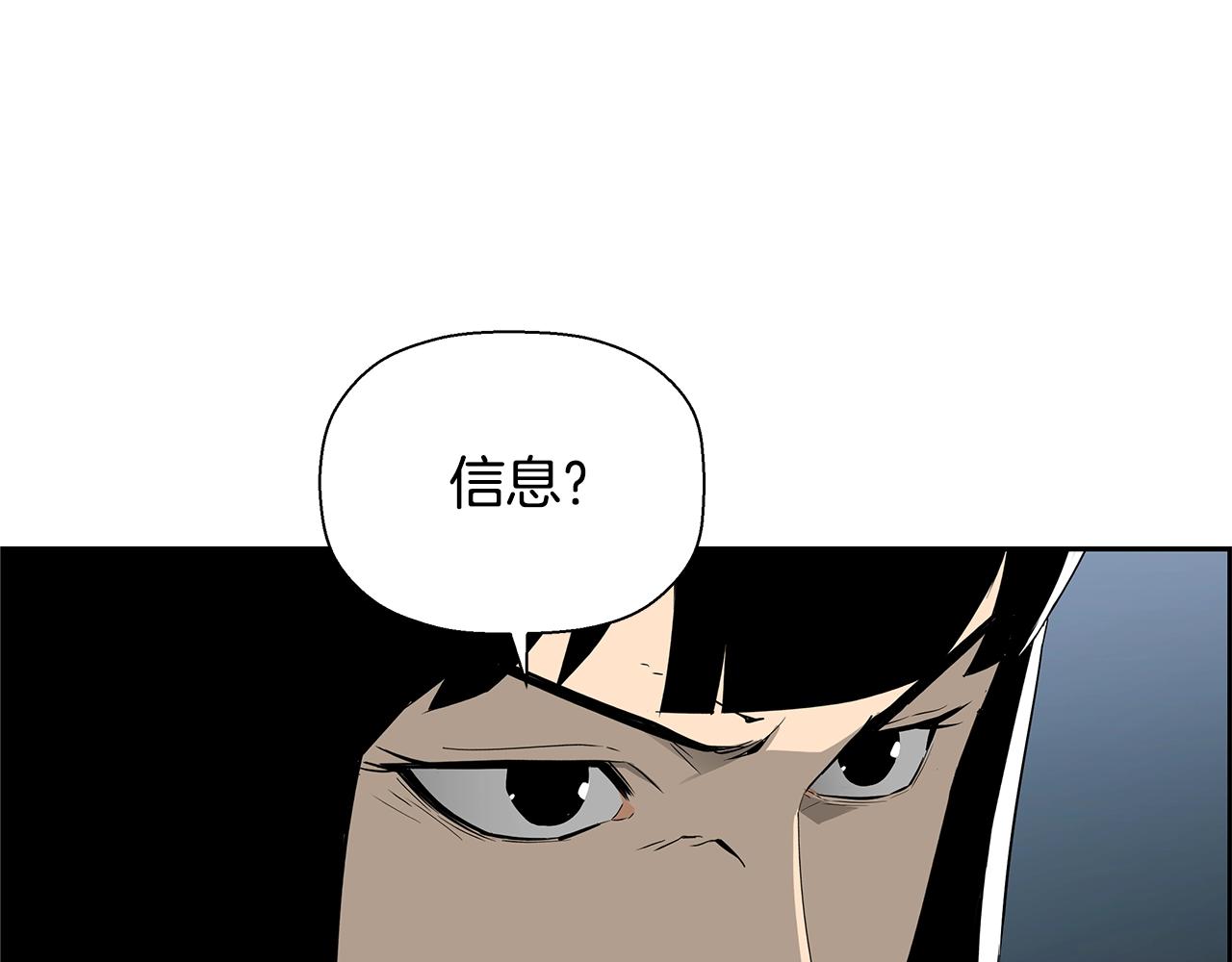 第80话 最后一个舞台110