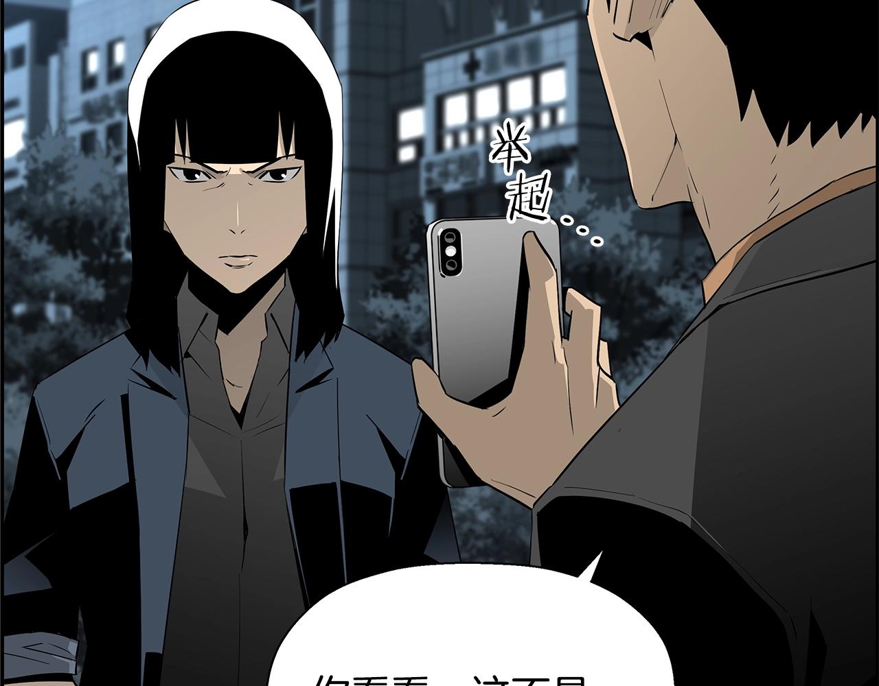 第80话 最后一个舞台113