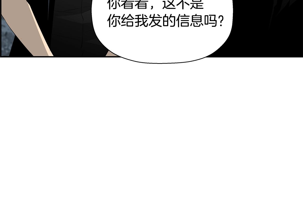 第80话 最后一个舞台114