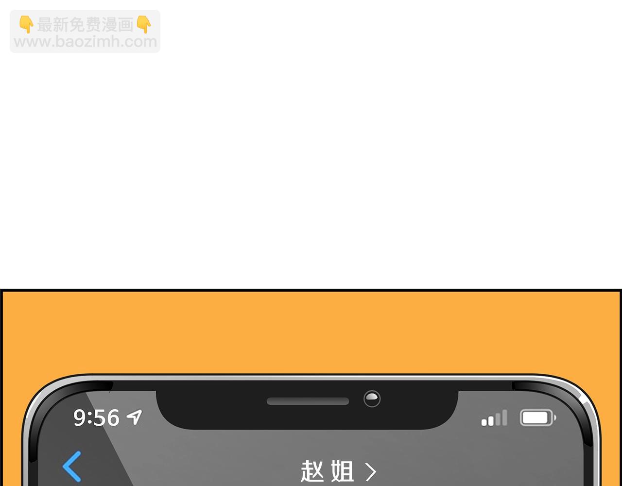 第80话 最后一个舞台115