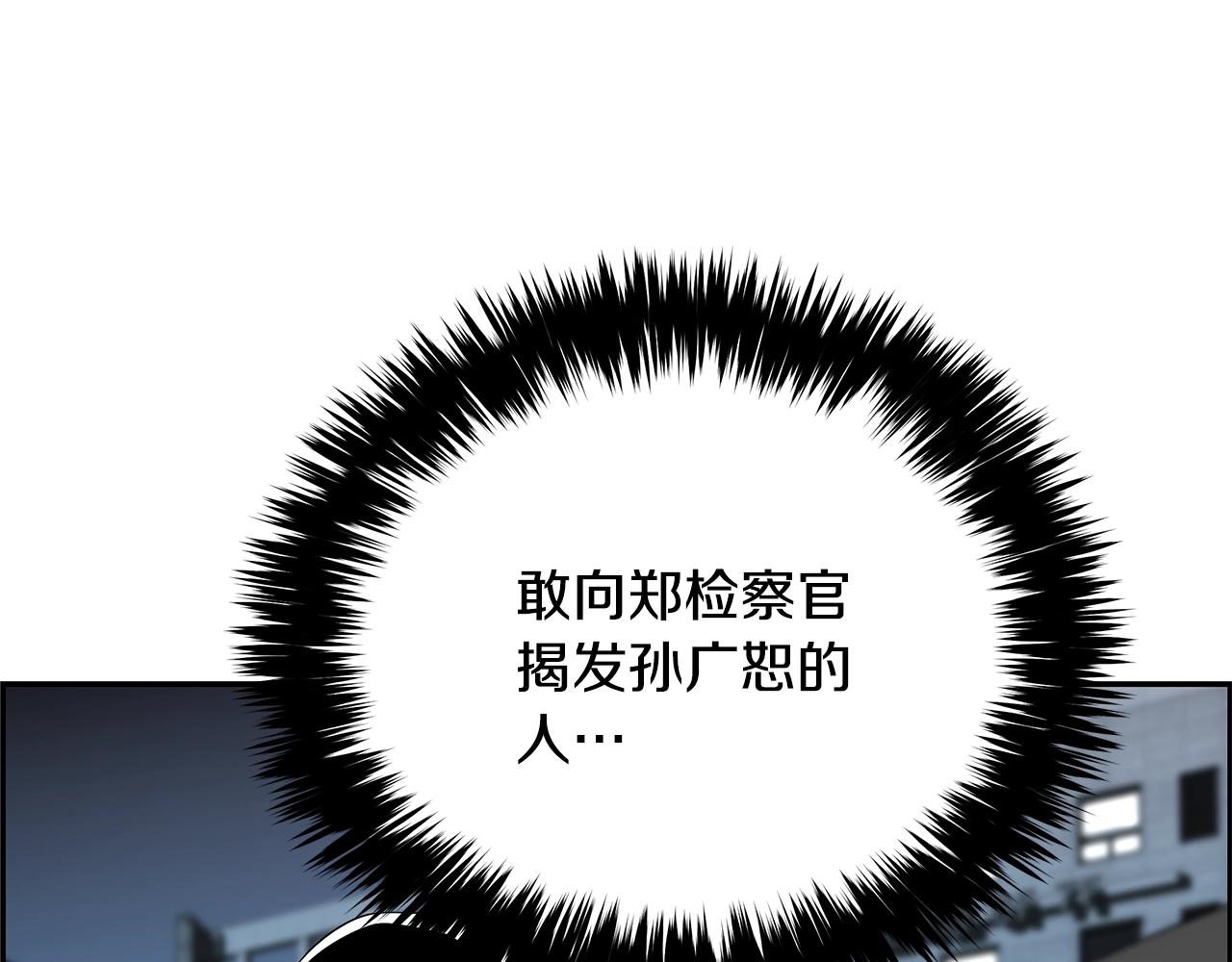 第80话 最后一个舞台125